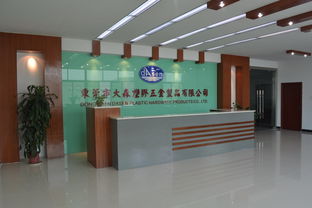 東莞市樟木頭明峰照明配件加工廠 瑞琦塑膠燈具配附件的專(zhuān)業(yè)制造商