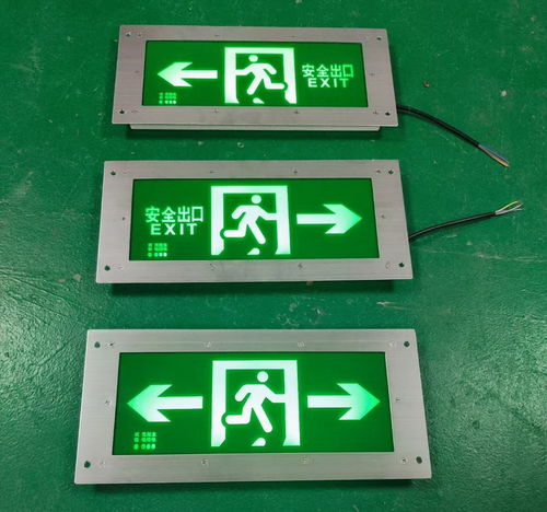 【ip68防水疏散標志燈dc24v-36v地埋燈安全誘導燈消防認證】- 