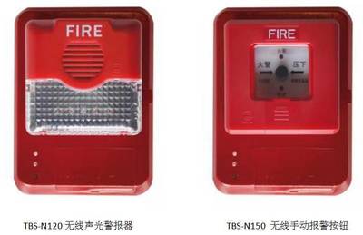 【LPWAN應用案例】一文網羅近20個消防領域的應用案例/產品