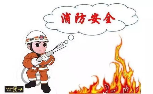 快樂元旦 平安假期 團結(jié)四小元旦放假通知及安全教育致家長一封信