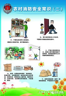 多學(xué)消防安全知識(shí)，掌握火場自救與逃生，關(guān)鍵時(shí)刻不吃虧