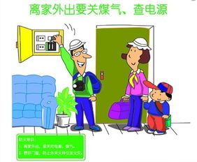 清明祭掃寄哀思，防火安全記心間——端州消防溫馨提示