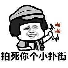 電蚊拍使用警示 寧波市民警惕錯誤操作引發起火爆炸風險