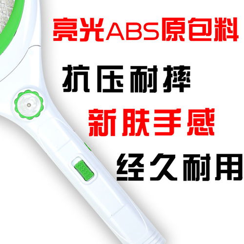 智能滅蚊，守護夏日安寧——全方位解析新款充電式可拆鋰電蚊拍